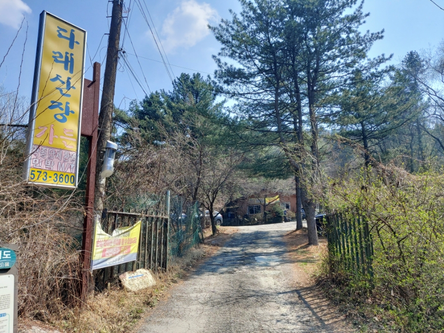 다래산장 이미지