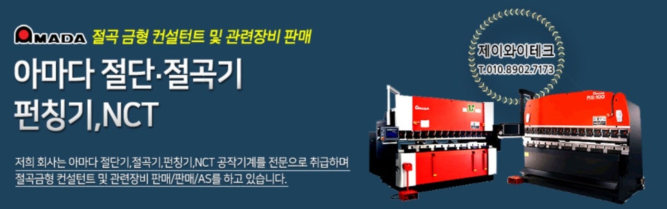 제이와이테크 이미지