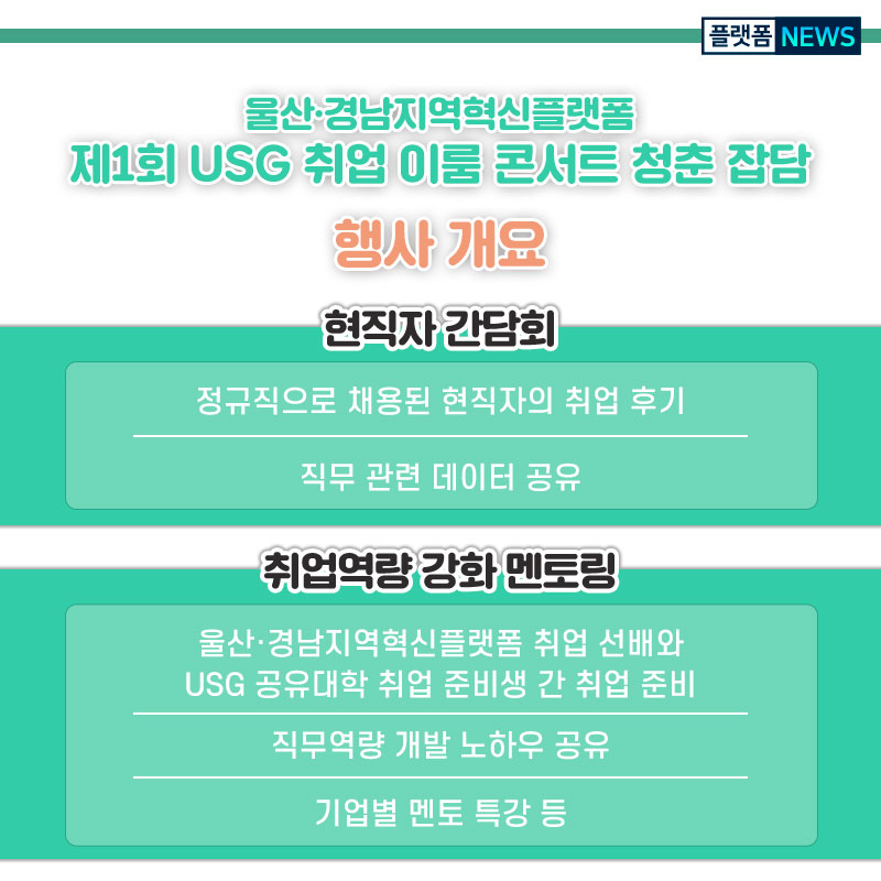 청춘엔지니어링 이미지