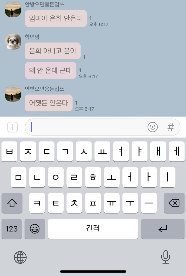 은이슈퍼 이미지