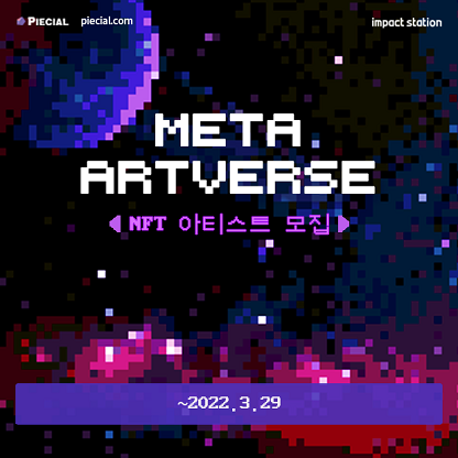 아트버스 이미지