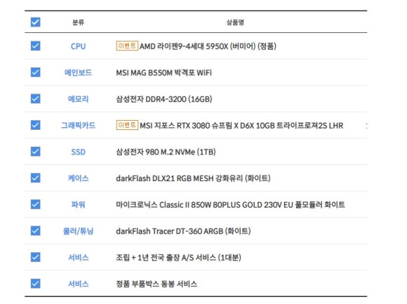 미라클피씨 이미지