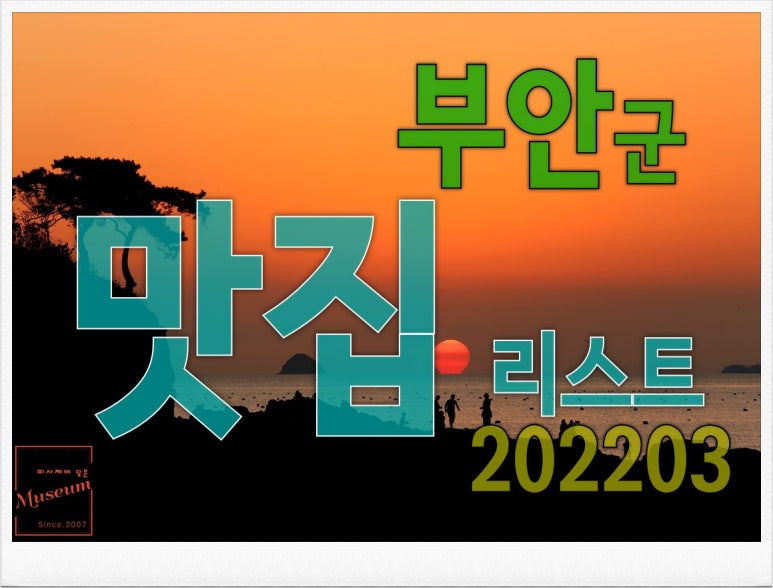우금상회 이미지