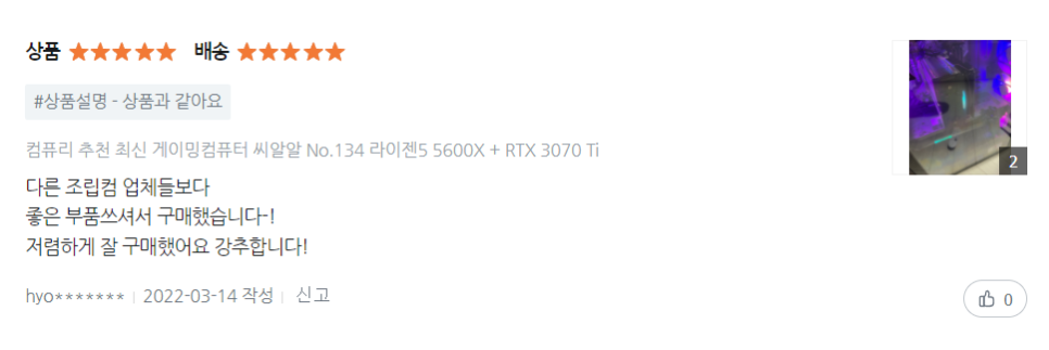 컴퓨리 이미지