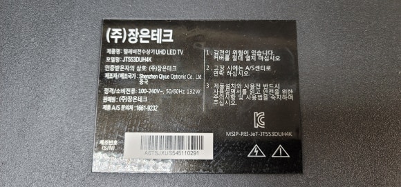 명승테크 이미지