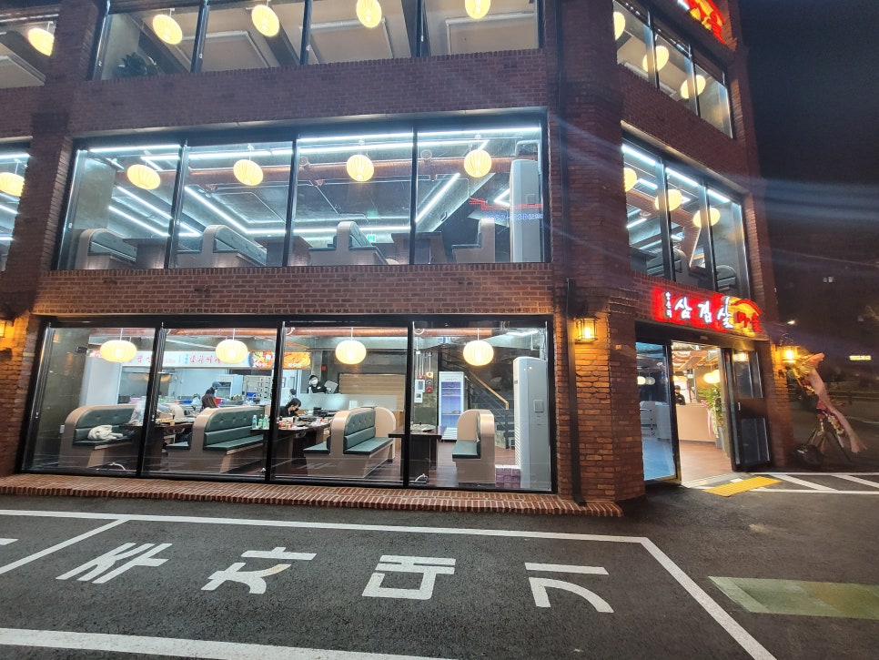 삼겹살마을 이미지