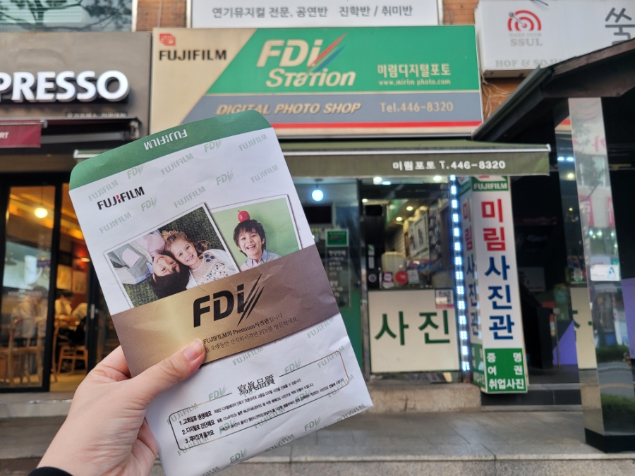 코닥사진관 이미지