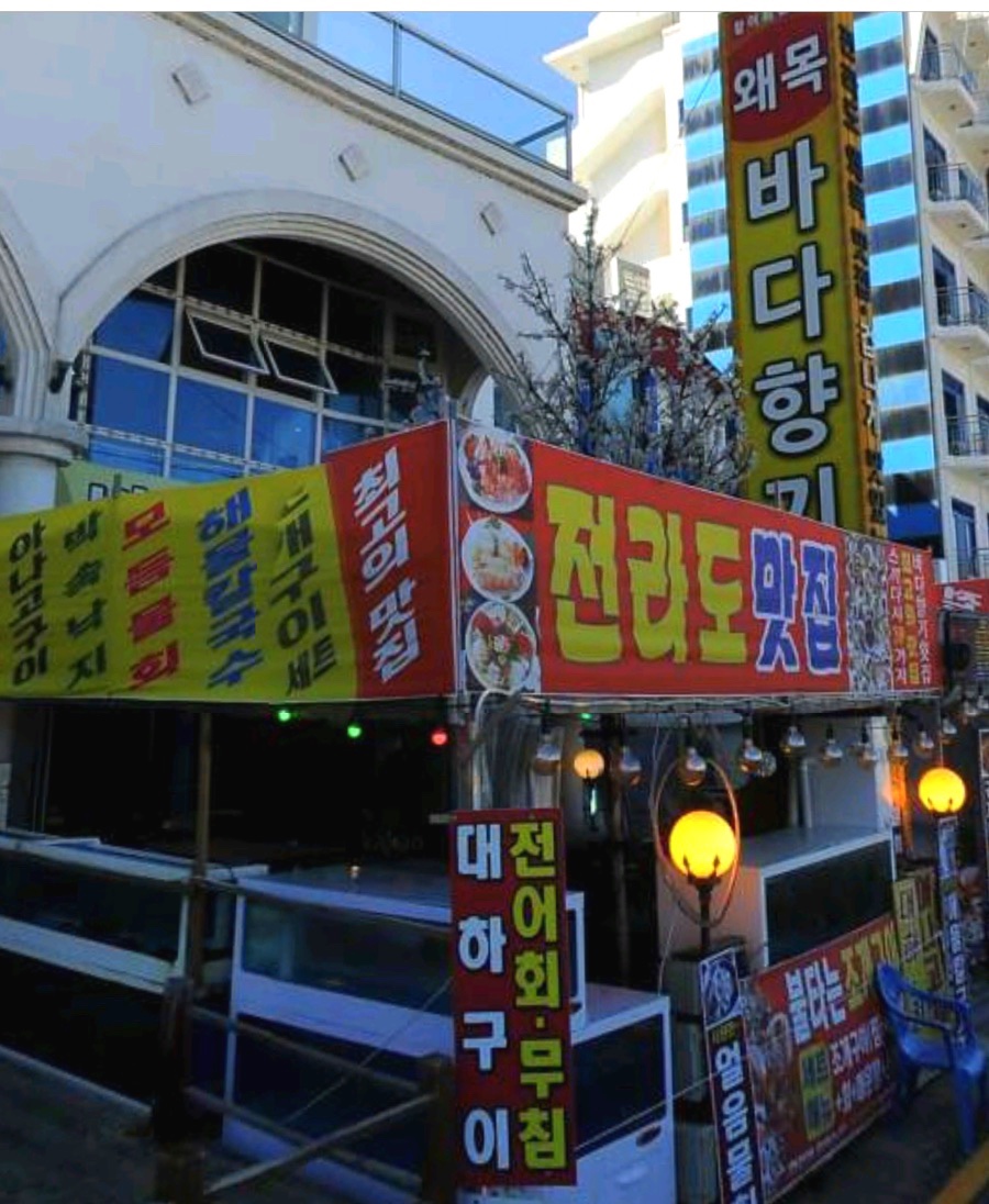 왜목바다향기 이미지