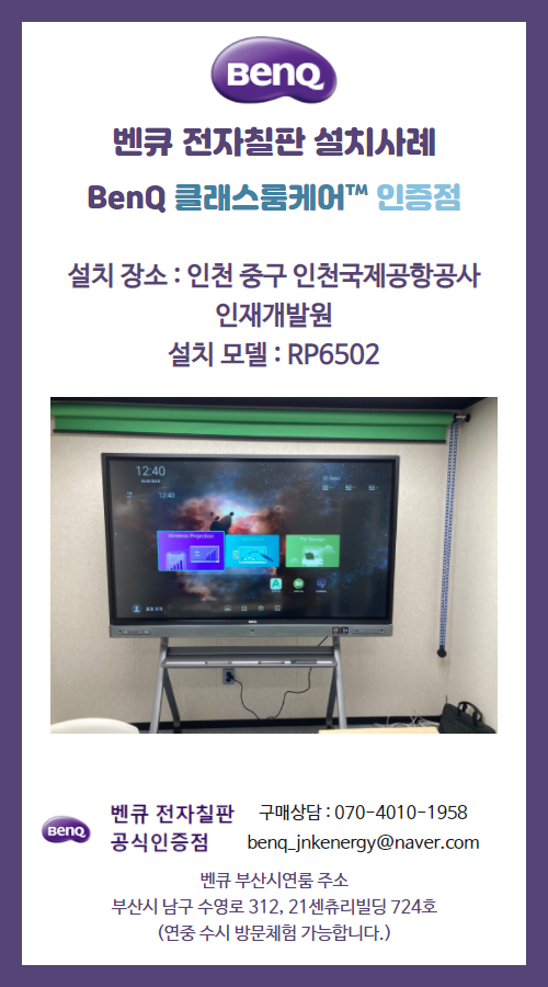 국제인재개발원 이미지