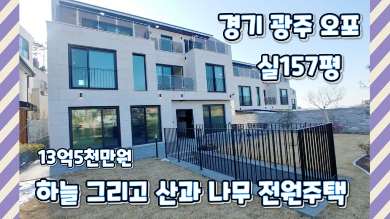 이마트에브리데이 오포신현2점 이미지