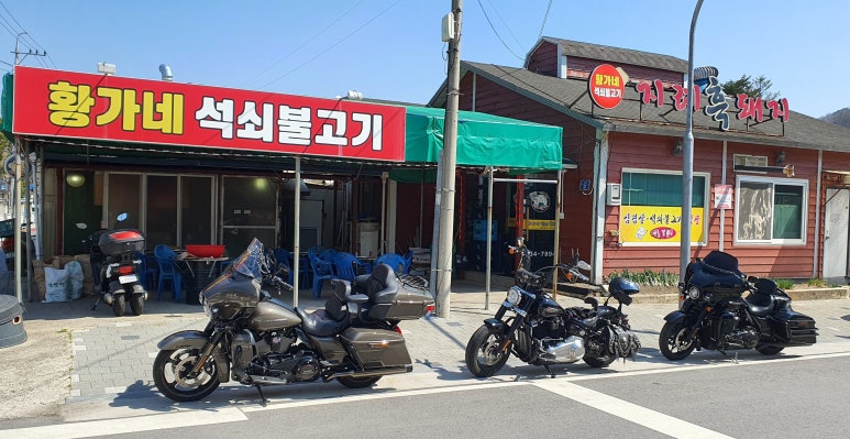 황가네석쇠불고기 이미지