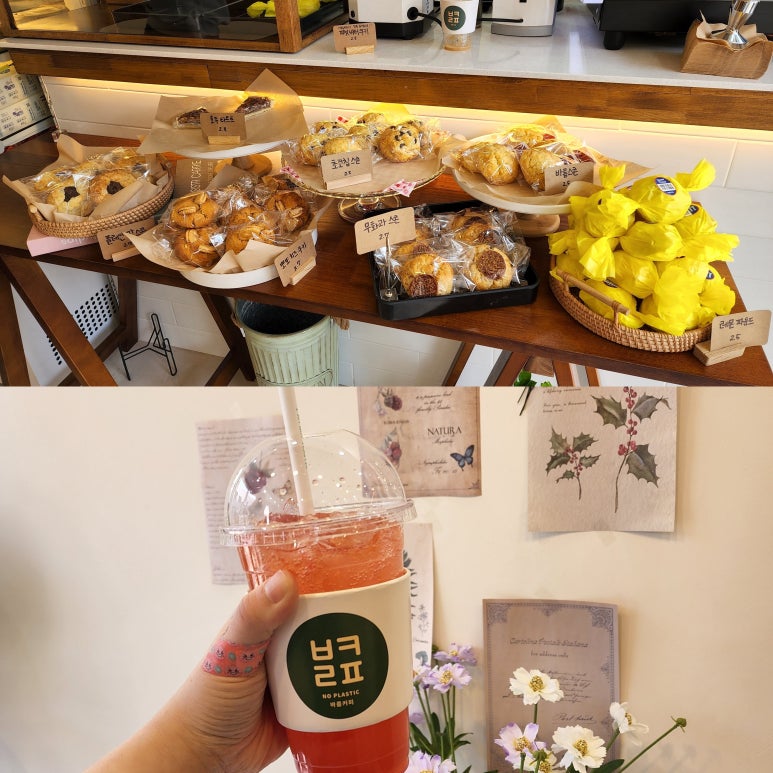 바름커피 이미지