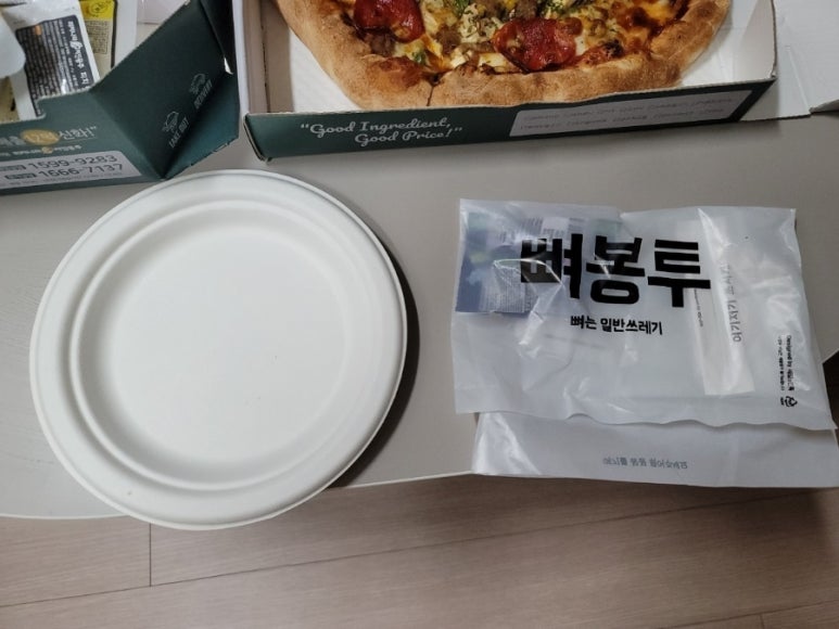 피자나라치킨공주순천 이미지