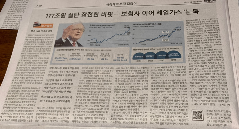 만은에너지주 이미지