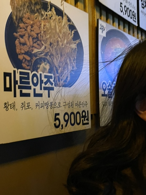 곱창박사 이미지