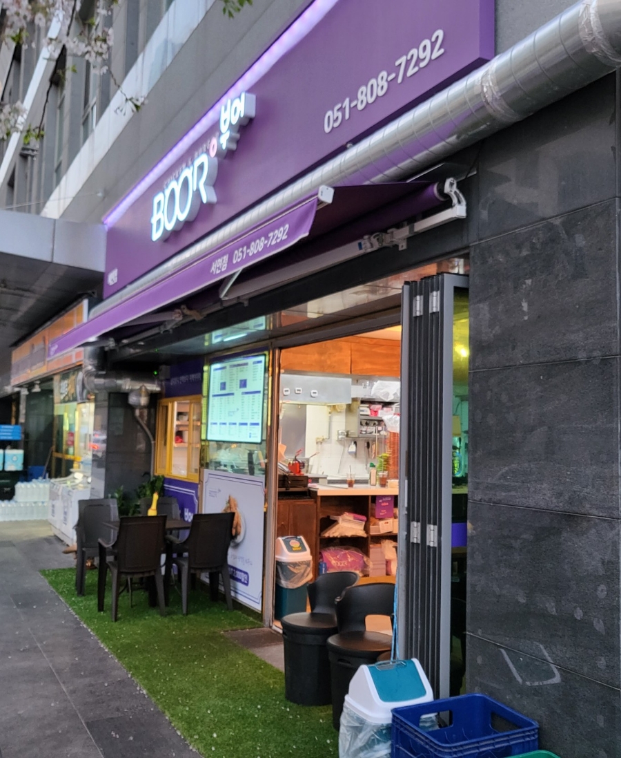 부어치킨 부산서면점 이미지