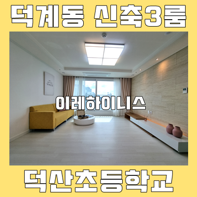 로얄할인마트 앞 이미지