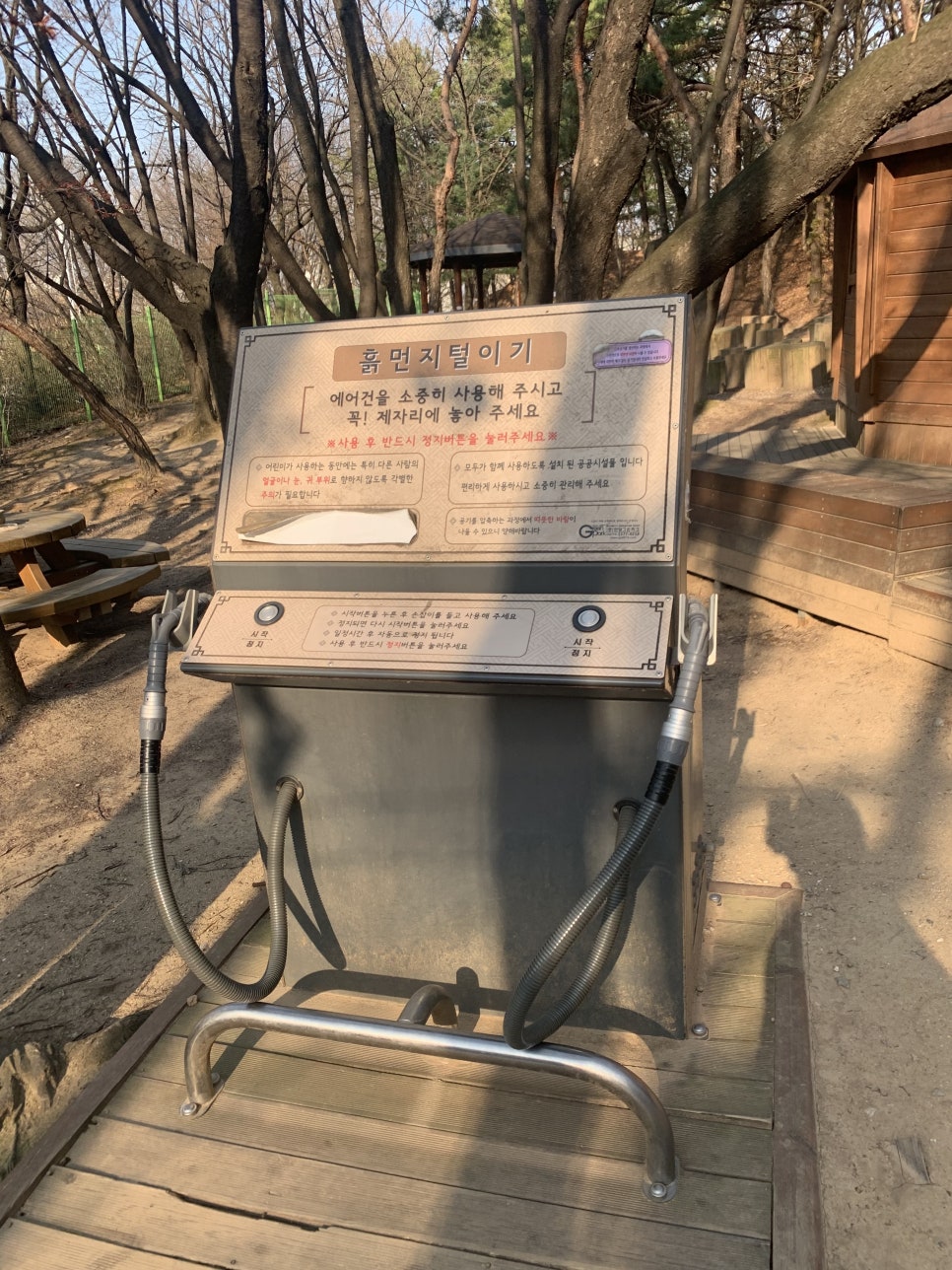 오금공원 유아숲체험원 이미지