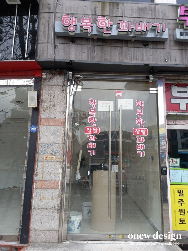 남문코너 이미지