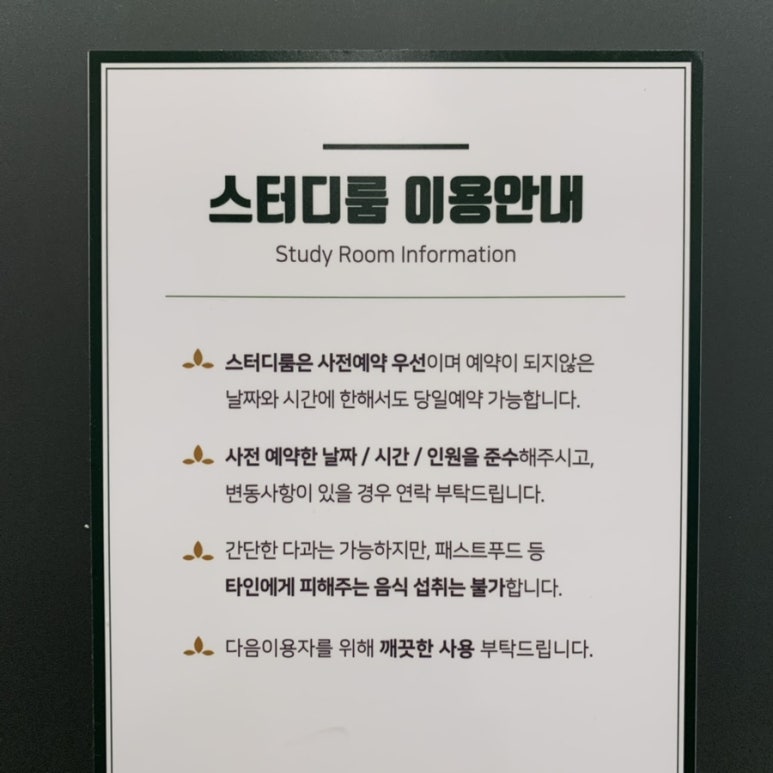 어라운드스터디 이미지