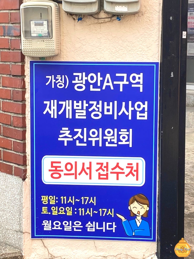 엠엔지개발 이미지