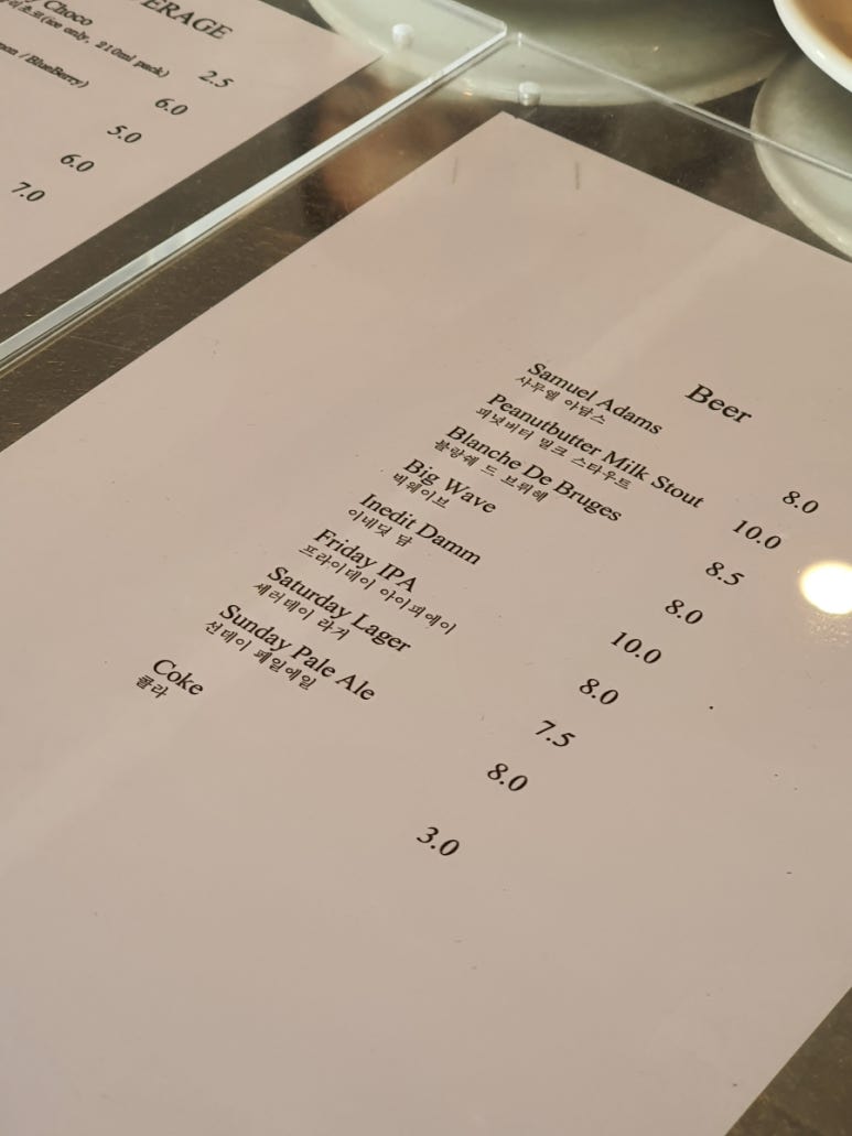 신길맥주커피 이미지