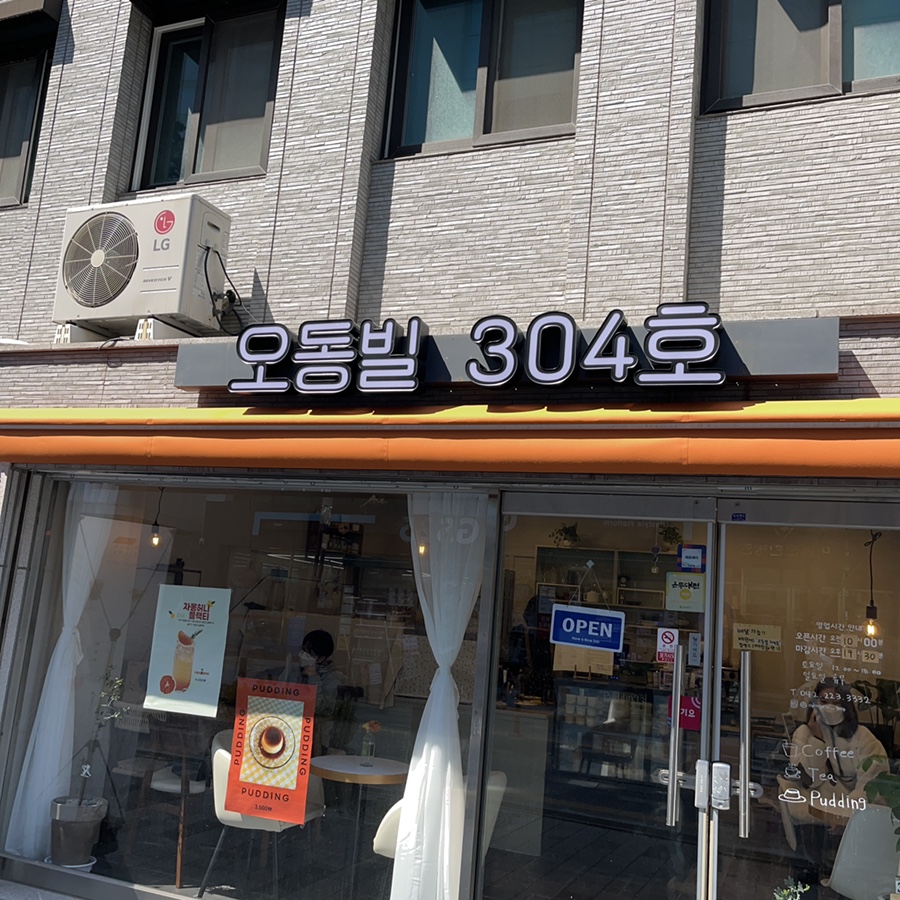 겔빠 이미지