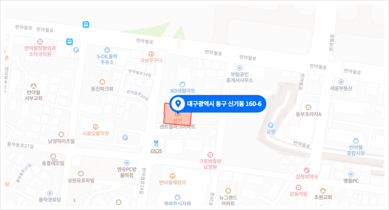 동호종합가스 이미지