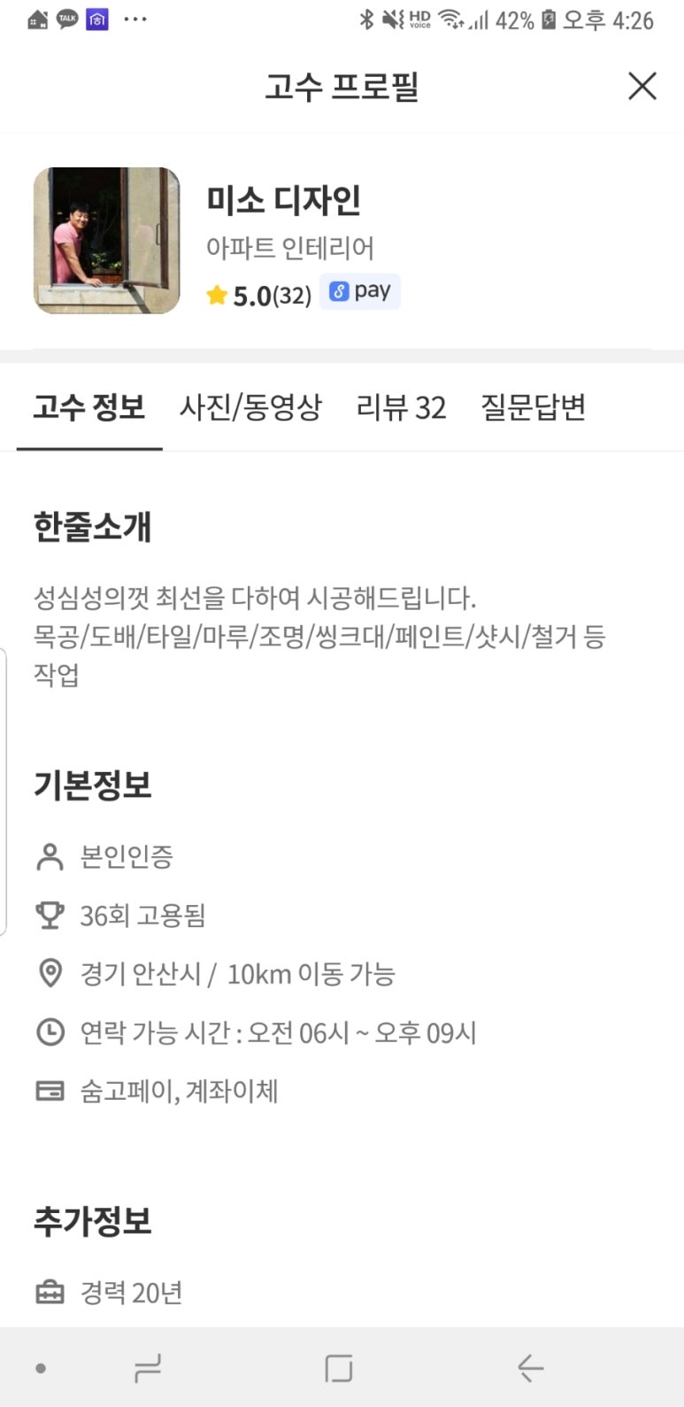 디자인미소 이미지