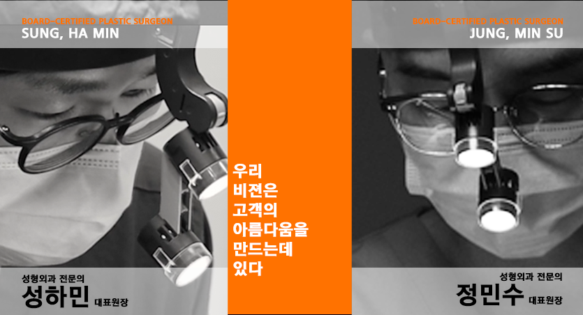 리얼성형외과의원 이미지