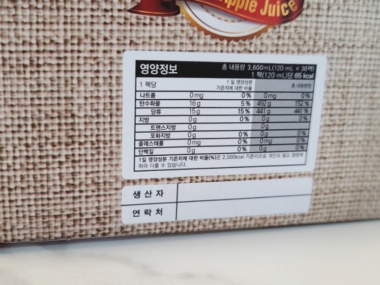문경팔영능금촌 이미지