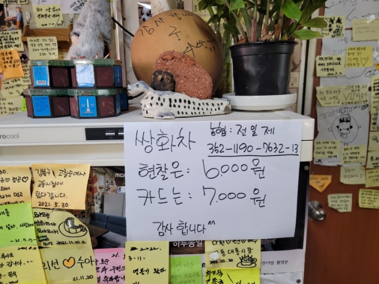 궁전다방 이미지