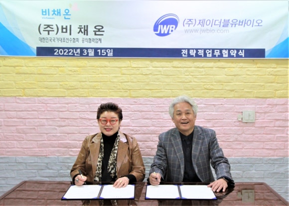 제이더블유바이오 이미지