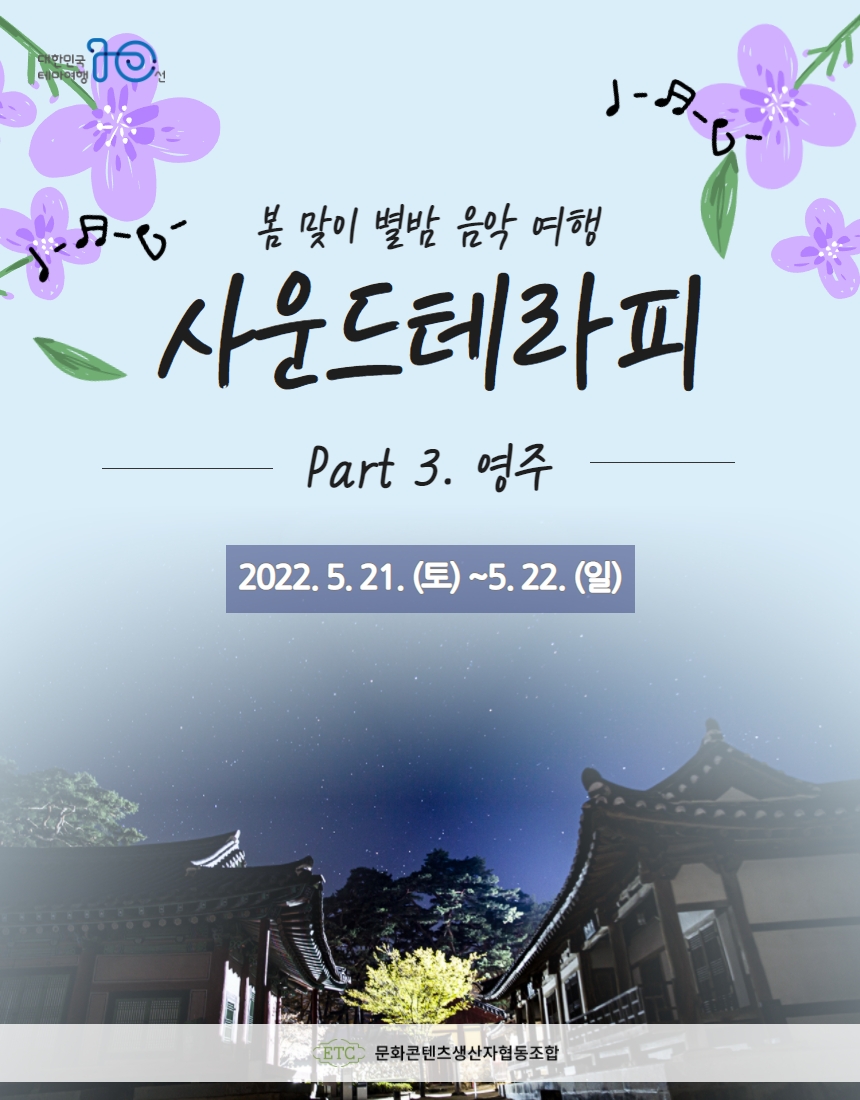 서원테라피 이미지