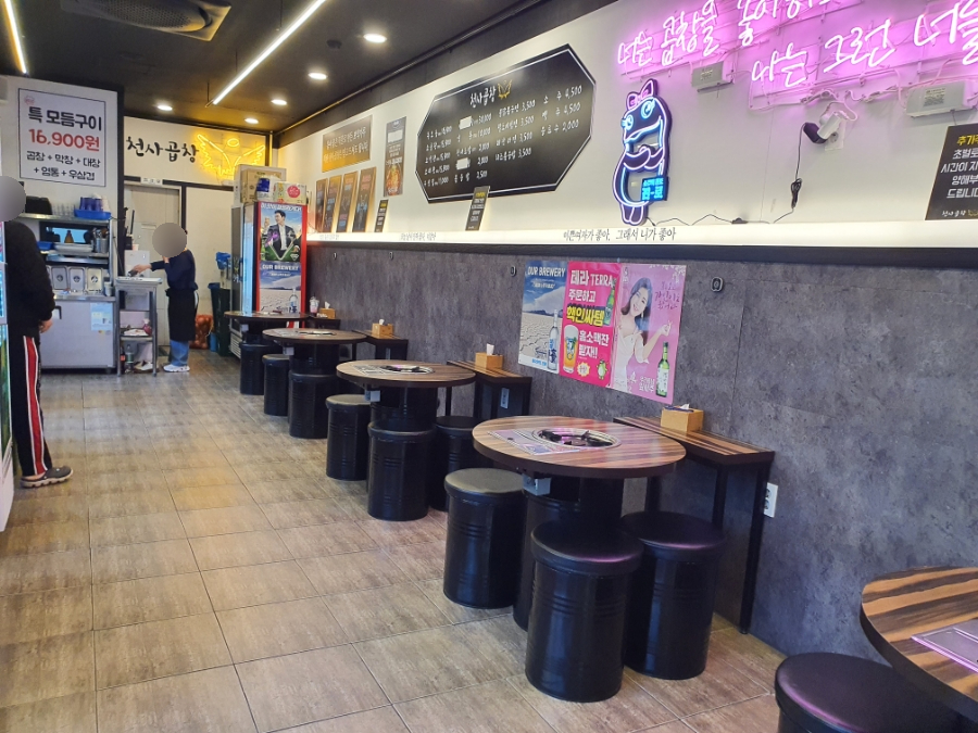 천사곱창광주우산점 이미지