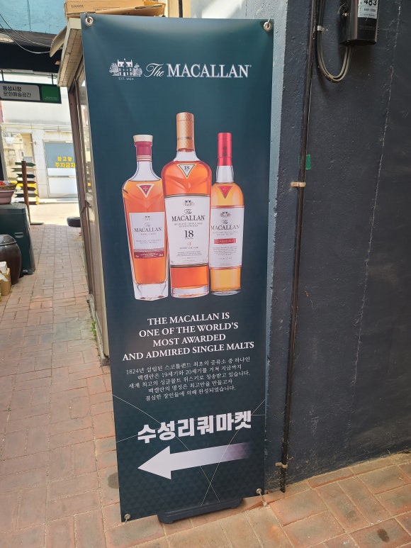 수성양주잡화 이미지