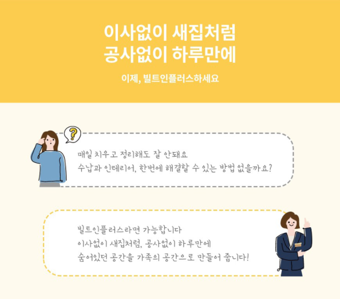 차오름디자인 이미지