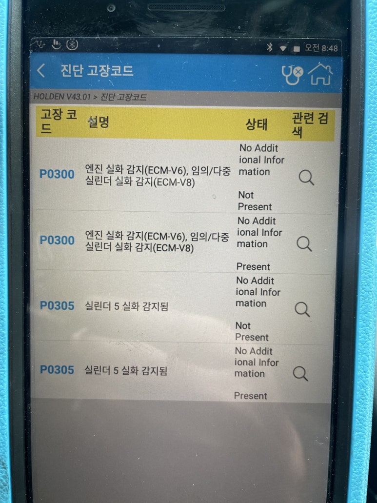 고창카센타 이미지