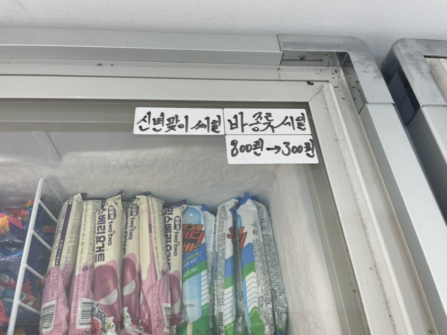 다있네천원세상 이미지