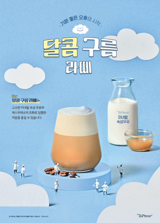 디컬쳐 이미지