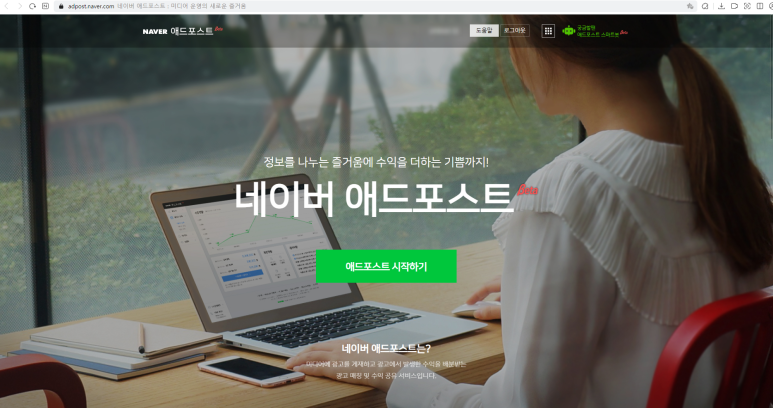 애드맨 이미지