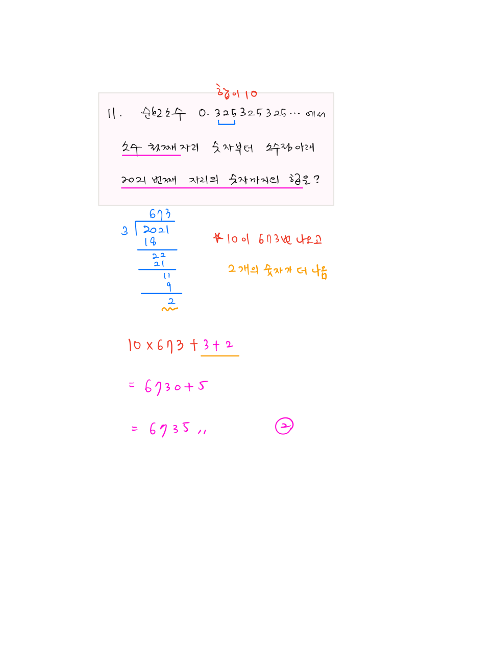 사직중학교 이미지