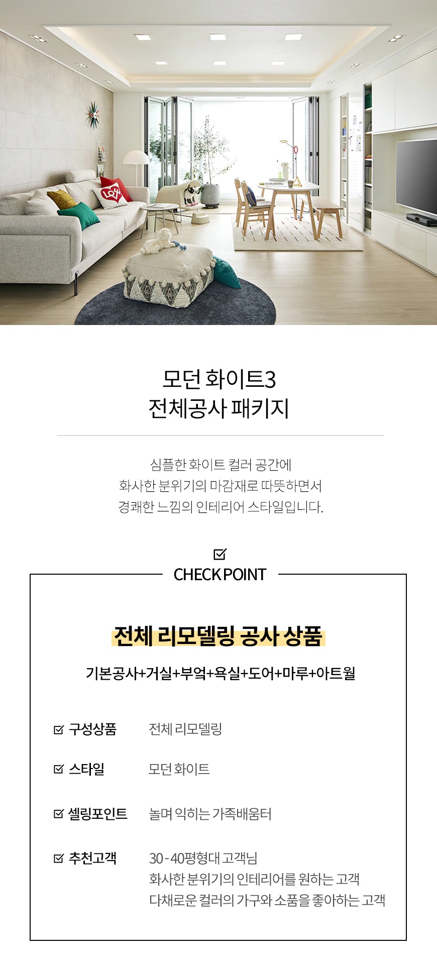 차오름디자인 이미지