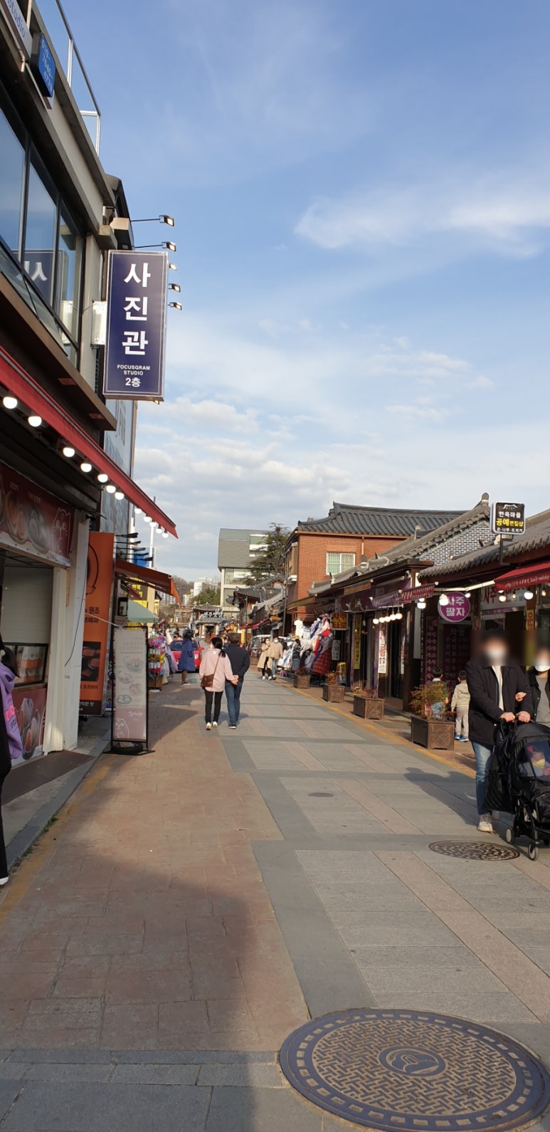 달동네꼬지 이미지