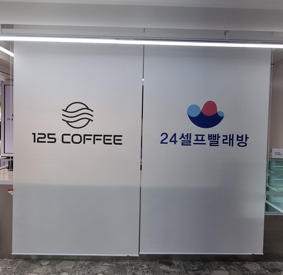 125커피(125Coffee) 이미지