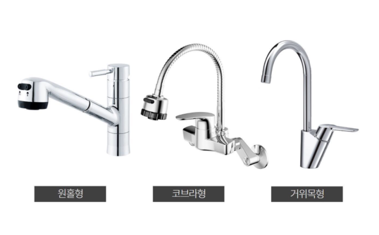 싱크대닷컴 이미지