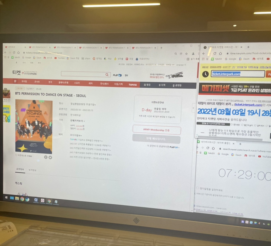 아미가PC방 이미지