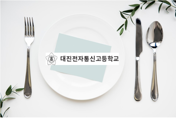 대진푸드 이미지