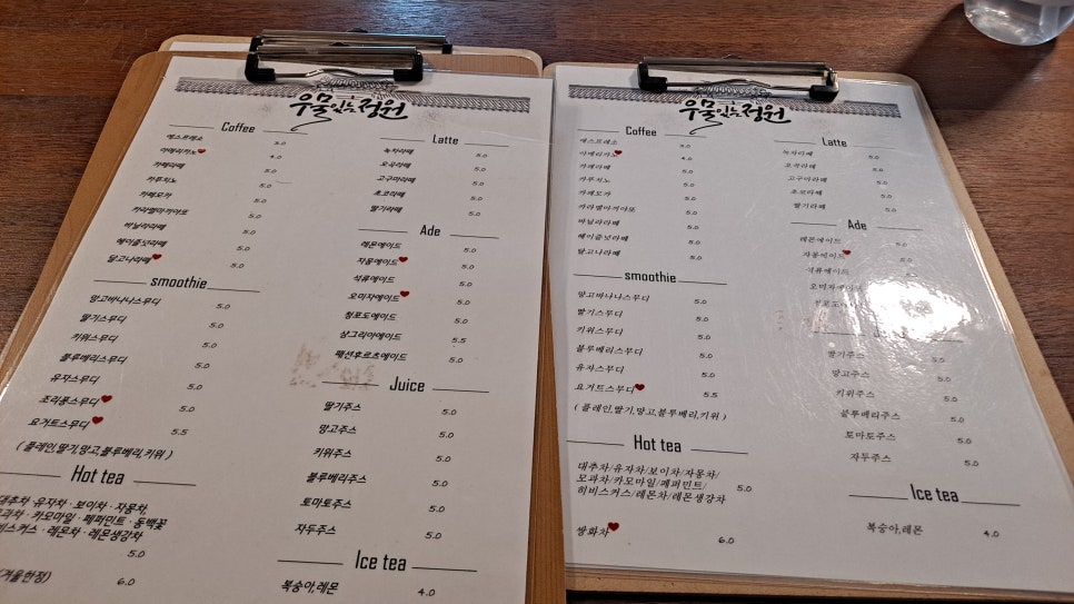 우물있는정원 이미지