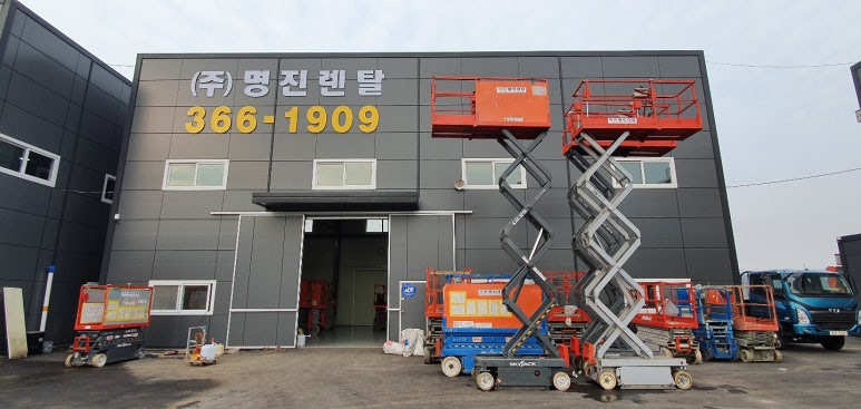 명진산업주식회사 이미지
